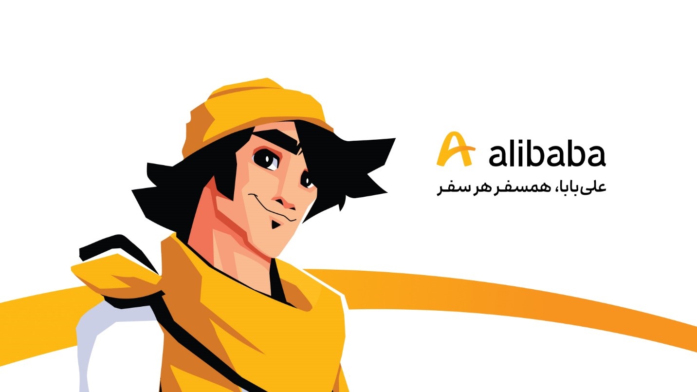 هر سفر با علی بابا