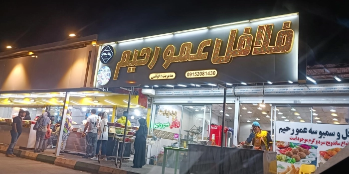 بازار ماهی‌ فروشی و حال‌ و هوای جنوب