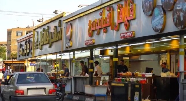 شهرک عربا مشهد