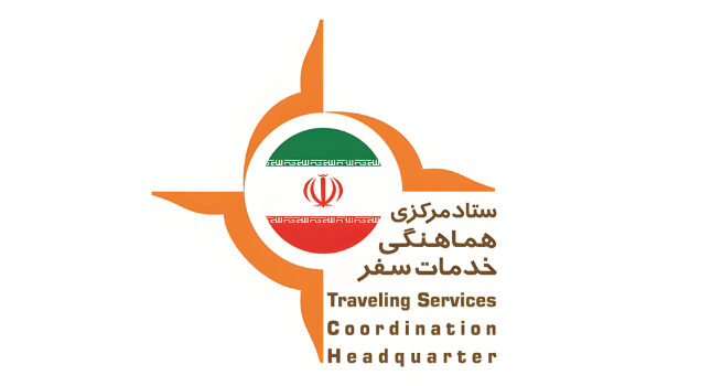 مدیریت سفر در روزهای پایانی شهریور؛ برنامه ستاد سفر برای ایمنی، اسکان و خدمات رسانی به مسافران