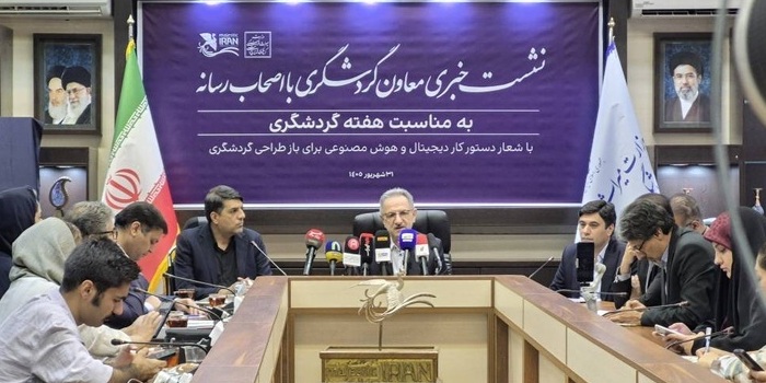 هفته گردشگری ۱۴۰۵ با نام برادران امیدوار؛ افتتاح ۲۴۶ پروژه و برگزاری بیش از ۶۵۰ رویداد در کشور